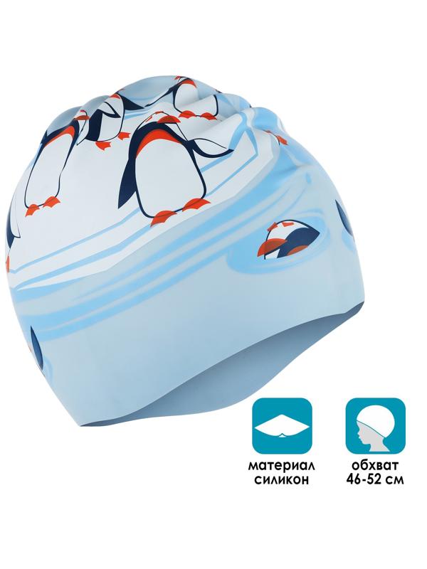 Шапочка для плавания детская «Пингвины», силиконовая, обхват 46-52 см