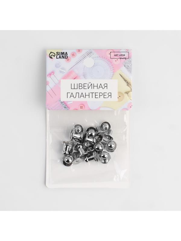 Кобурный винт d = 5/8 × 9 мм, 10 шт, цвет серебряный