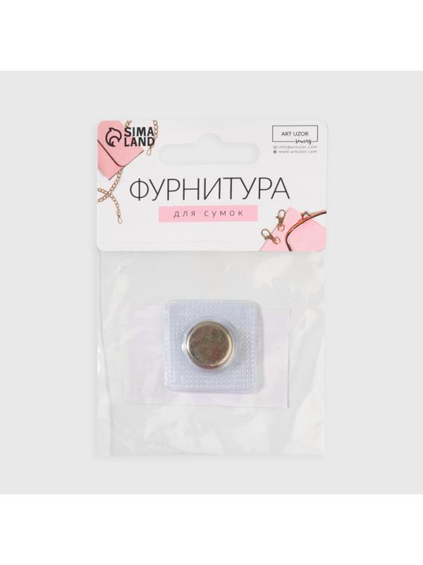 Кнопки магнитные потайные, d = 15 мм, 2 части, цвет серебряный