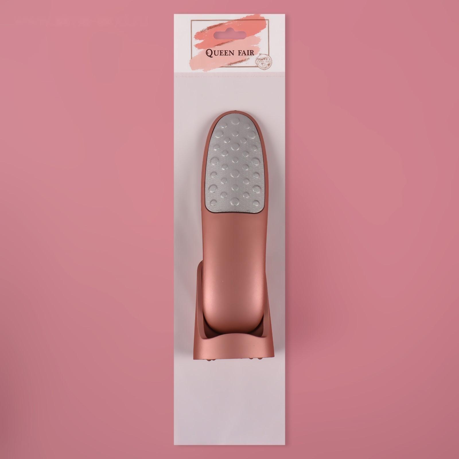 Тёрка для ног, лазерная, двусторонняя, с подставкой, 16,5 см, цвет розовое золото