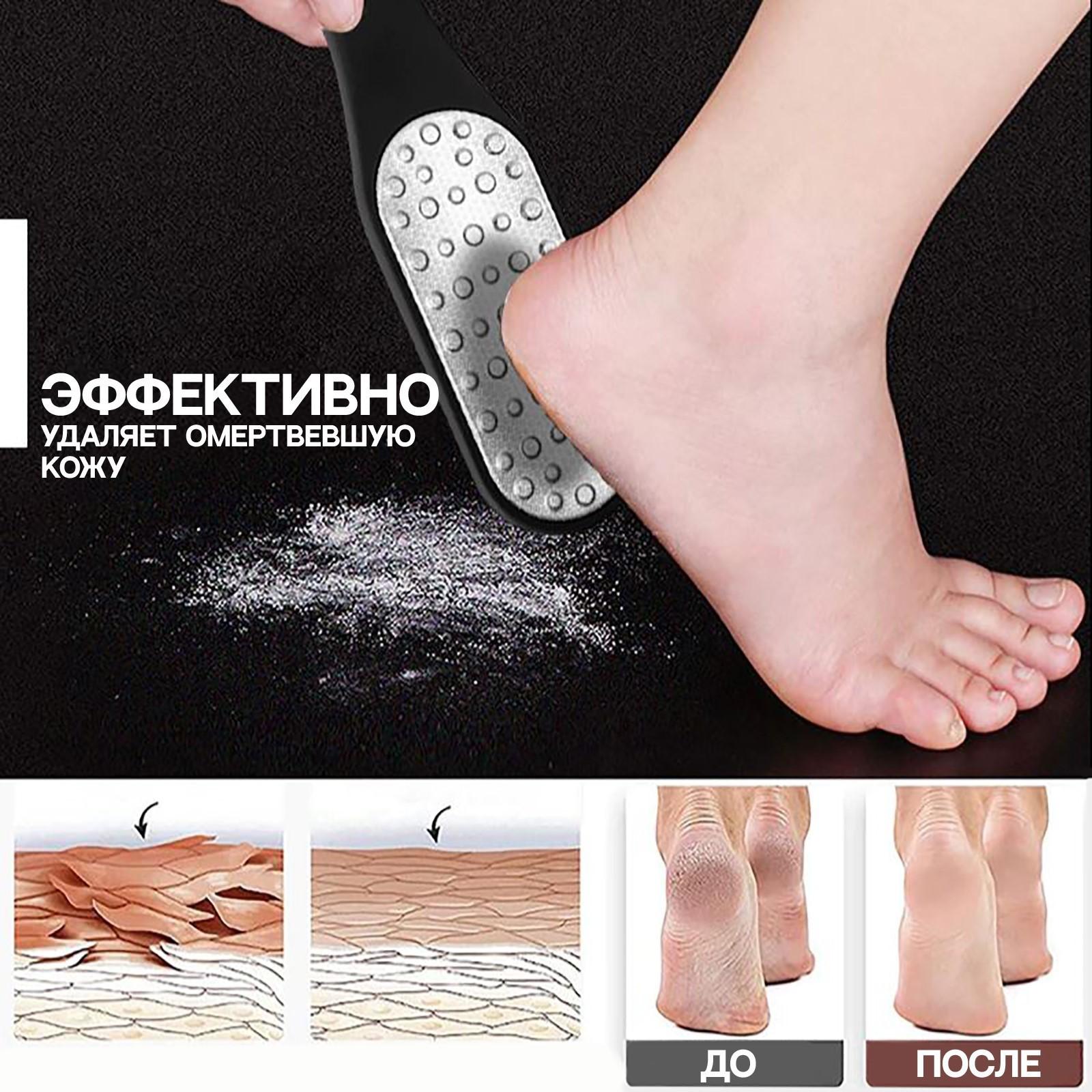 Тёрка для ног, лазерная, двусторонняя, с пилкой, прорезиненная ручка, 25,5 см, цвет чёрный