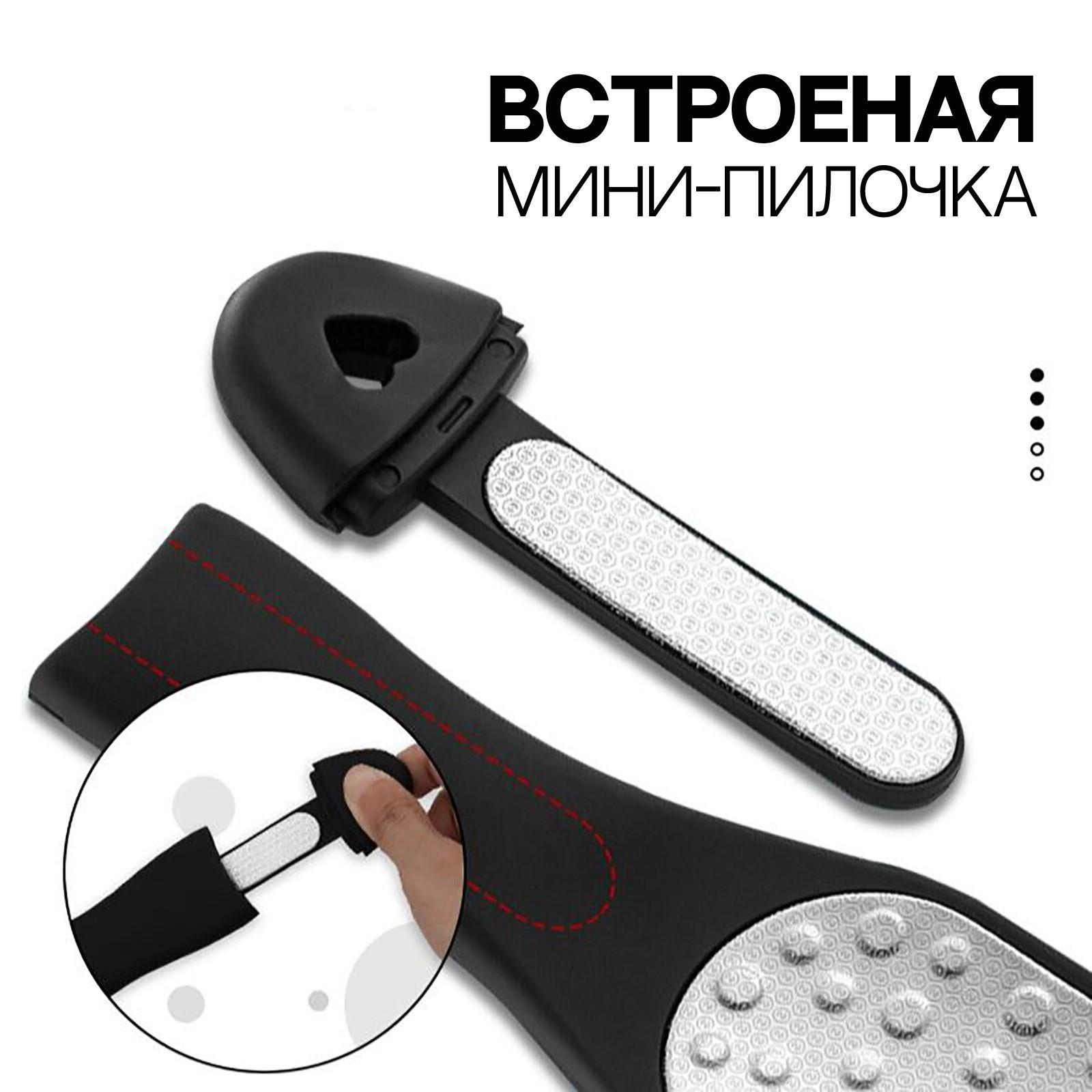 Тёрка для ног, лазерная, двусторонняя, с пилкой, прорезиненная ручка, 25,5 см, цвет чёрный