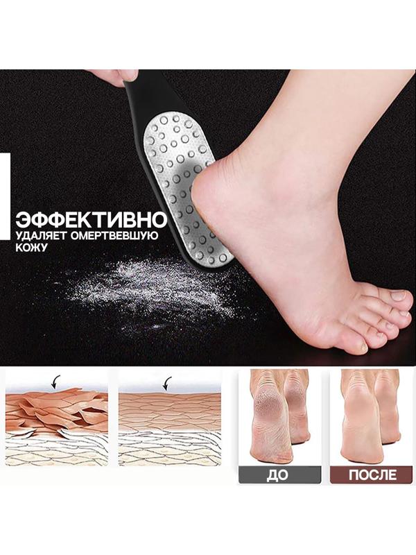 Тёрка для ног, лазерная, двусторонняя, с пилкой, прорезиненная ручка, 25,5 см, цвет чёрный