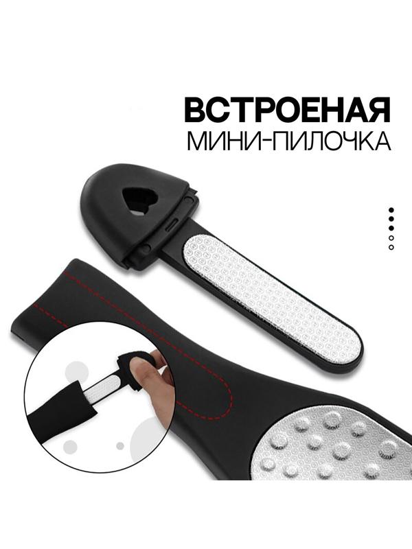 Тёрка для ног, лазерная, двусторонняя, с пилкой, прорезиненная ручка, 25,5 см, цвет чёрный