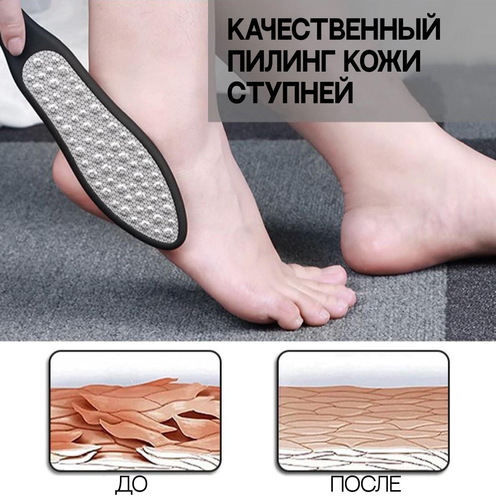 Тёрка для ног, лазерная, двусторонняя, с пилкой, прорезиненная ручка, 27 см, цвет чёрный