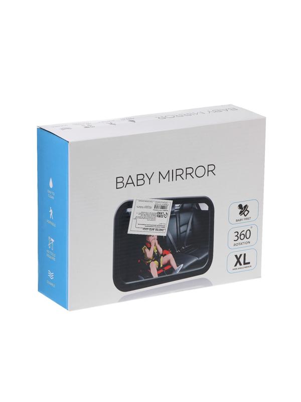 Зеркало внутрисалонное, нештатное, для присмотра за ребенком