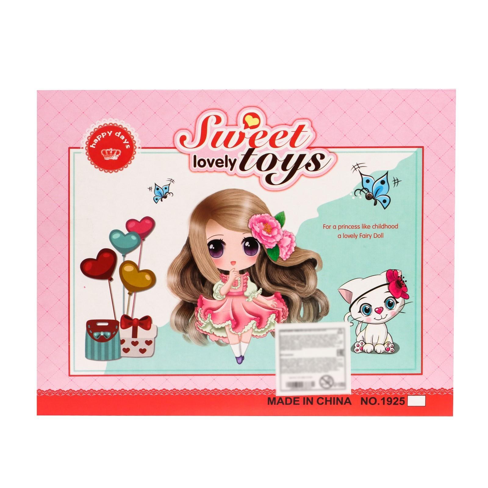 Кукла модная «Таня», в платье, с аксессуарами