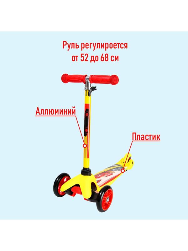 Самокат детский складной Тачки, колёса PU 120/80 мм, ABEC 7, цвет желтый