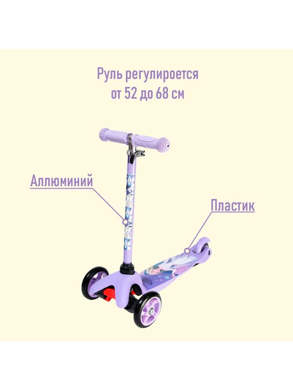 Самокат детский складной Холодное сердце, колёса PU 120/80 мм, ABEC 7, цвет фиолетовый