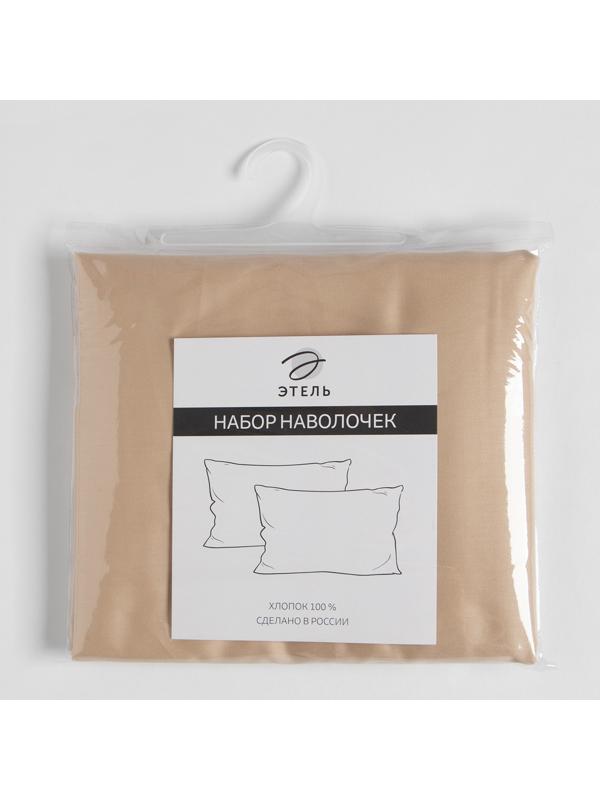 Комплект наволочек 