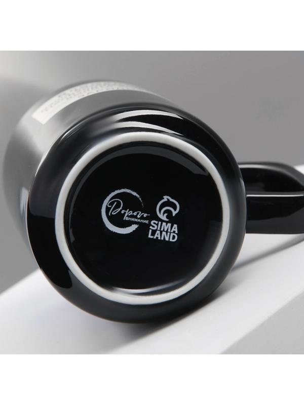 Кружка «Срочный заряд», 250 мл