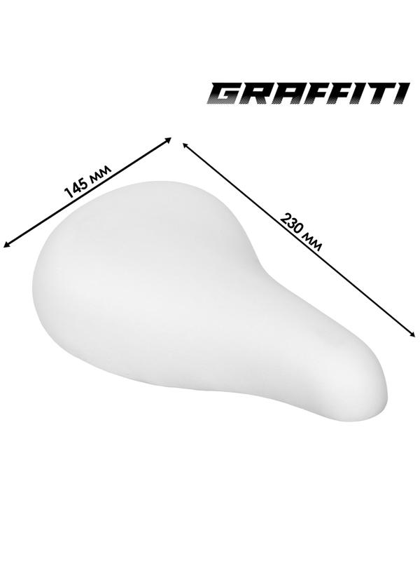 Седло для детского велосипеда Graffiti, цвет белый