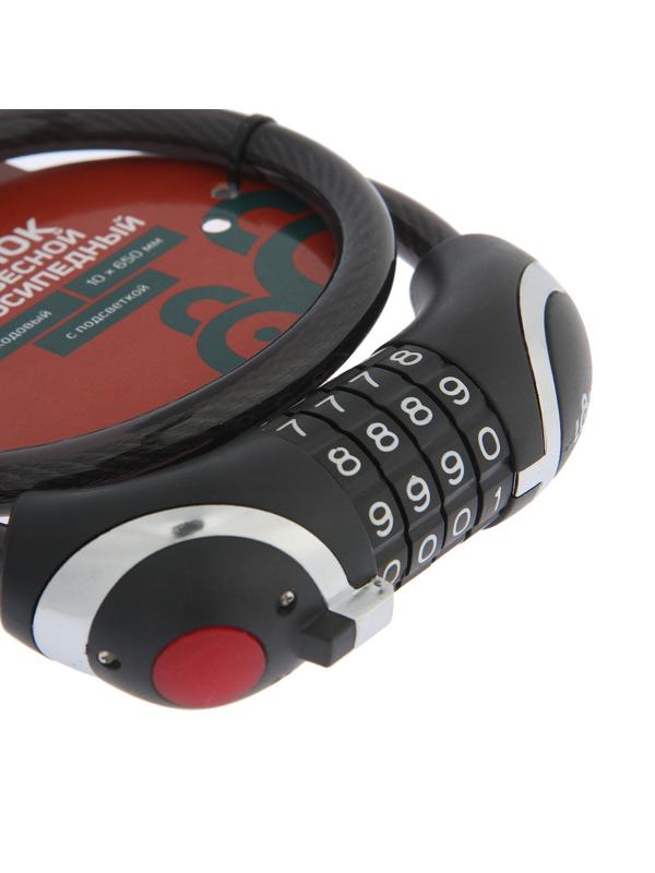 Замок навесной велосипедный LOCKLAND, кодовый, с подсветкой 10 х 650 мм