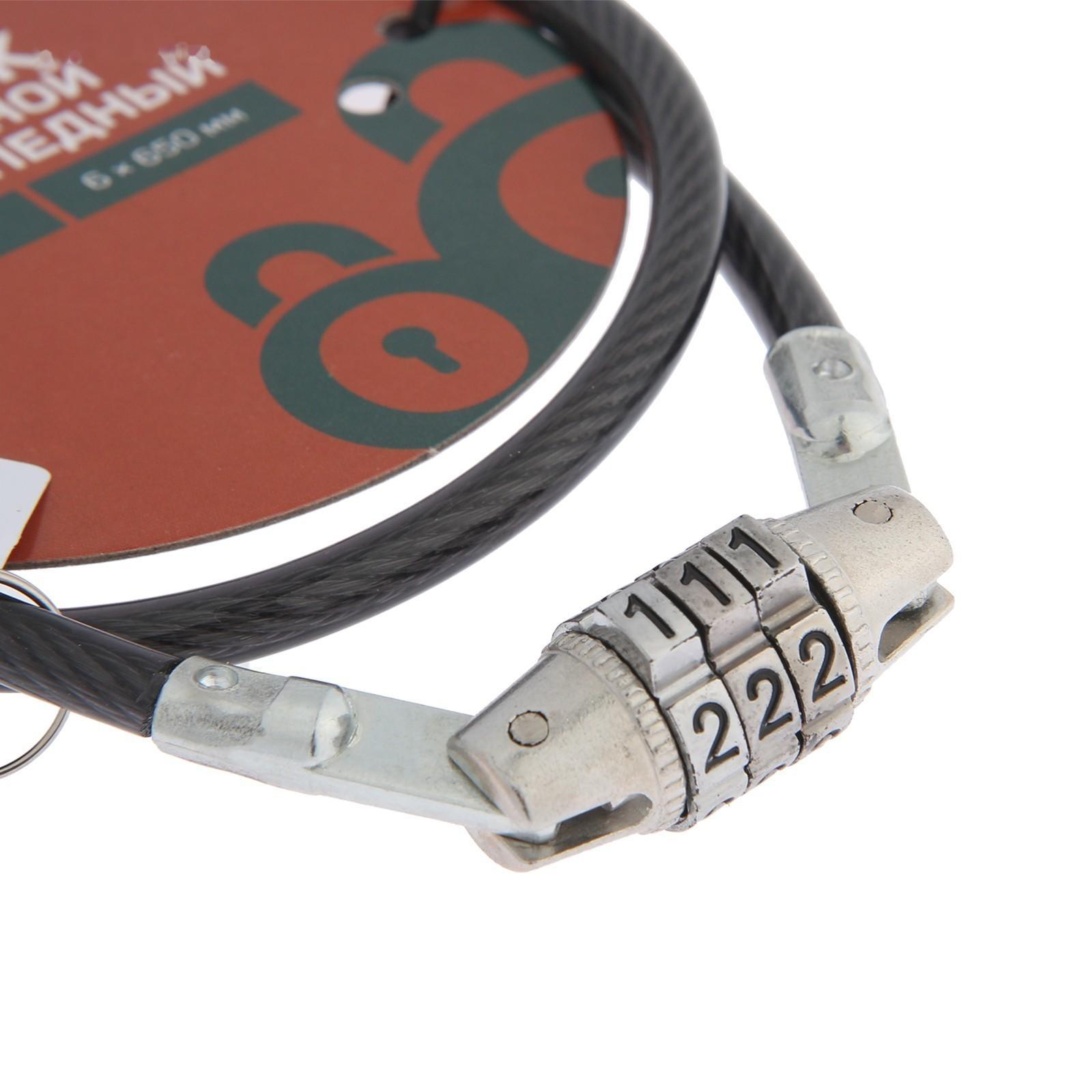 Замок навесной велосипедный LOCKLAND, кодовый, 6 х 650 мм