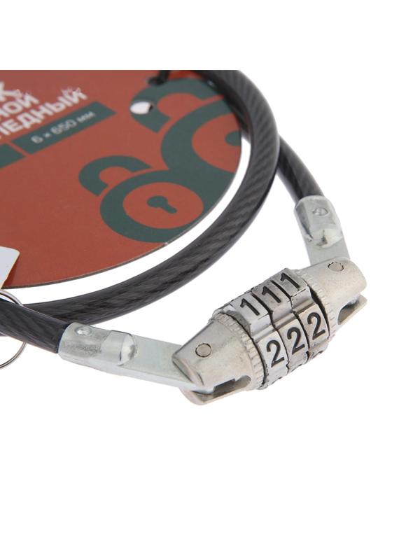 Замок навесной велосипедный LOCKLAND, кодовый, 6 х 650 мм