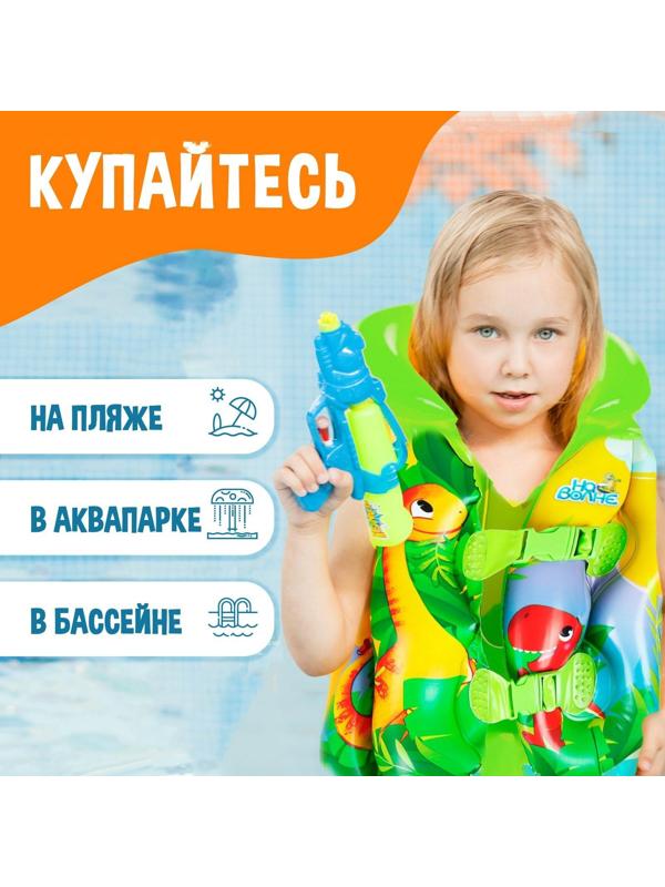 Жилет надувной детский, 43 см