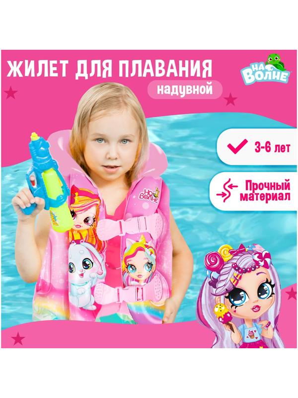 Жилет надувной детский, 43 см