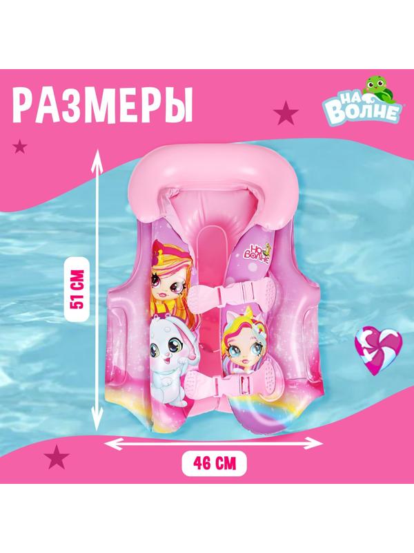 Жилет надувной детский, 43 см