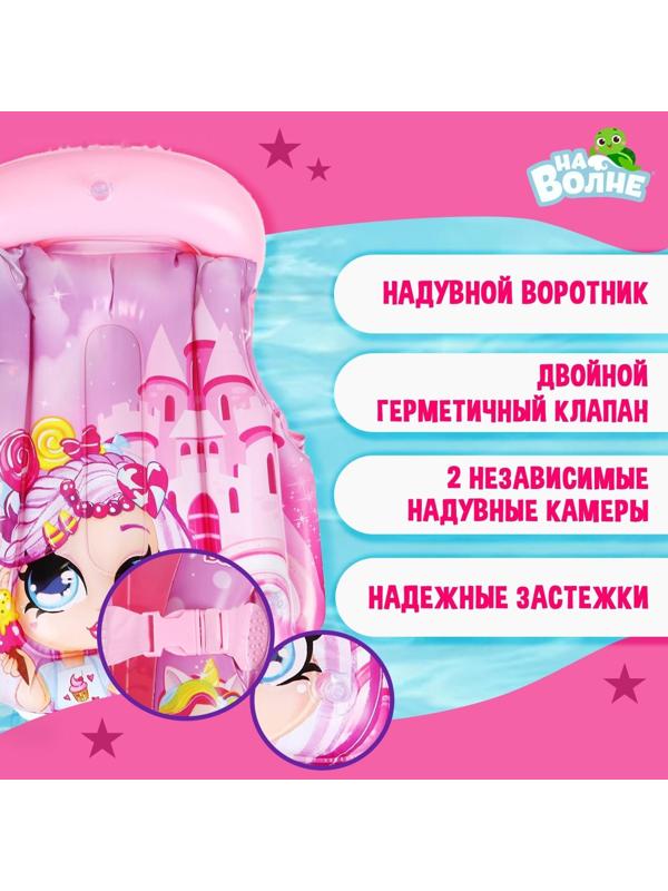 Жилет надувной детский, 43 см