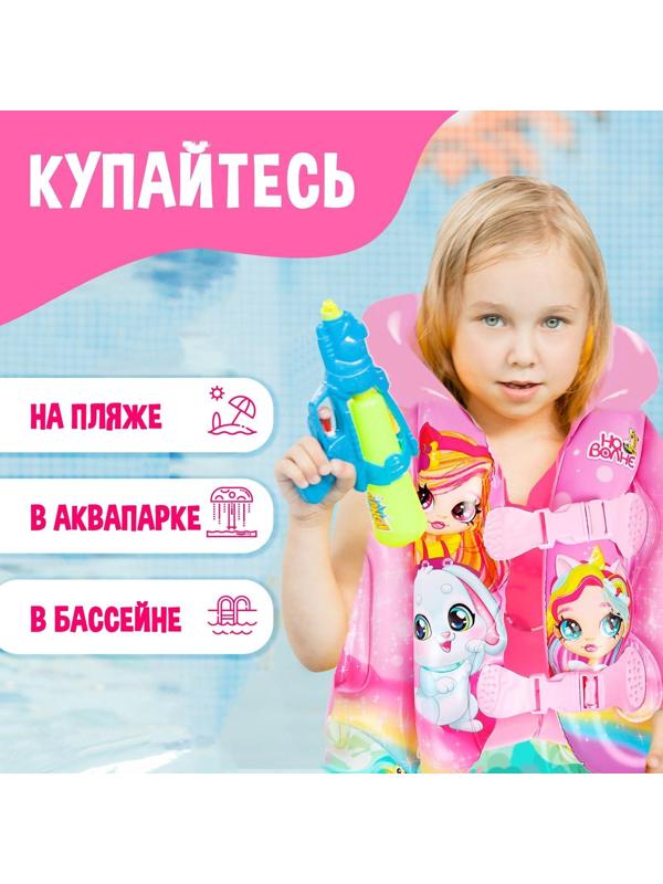 Жилет надувной детский, 43 см