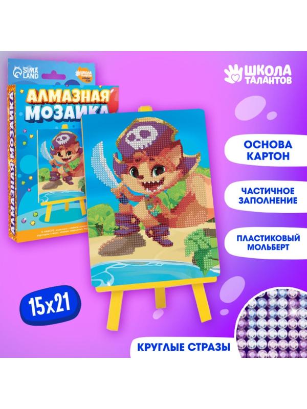Алмазная мозаика с частичным заполнением «Лис-пират» 15х21см