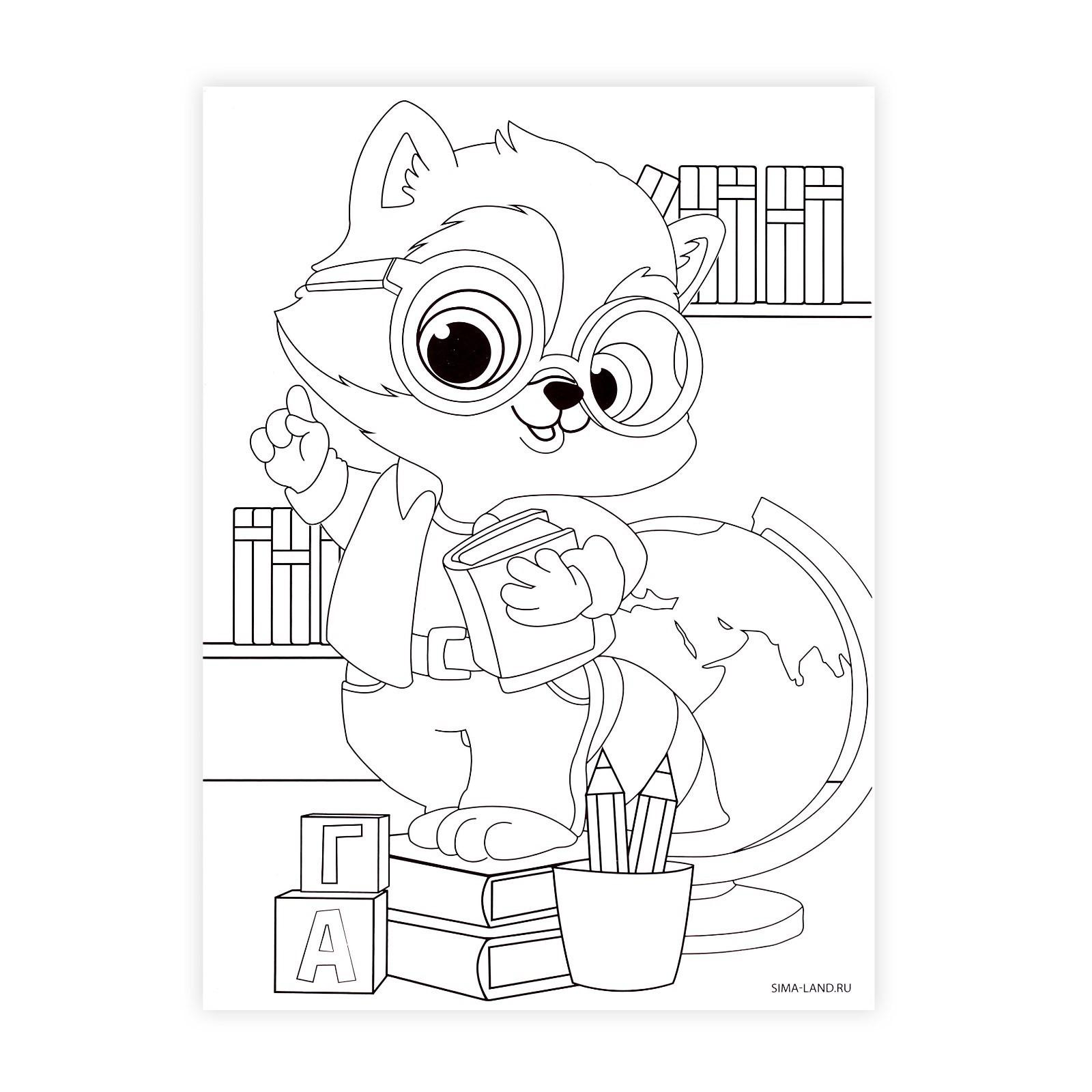 Стикерная мозаика «Пирамида»