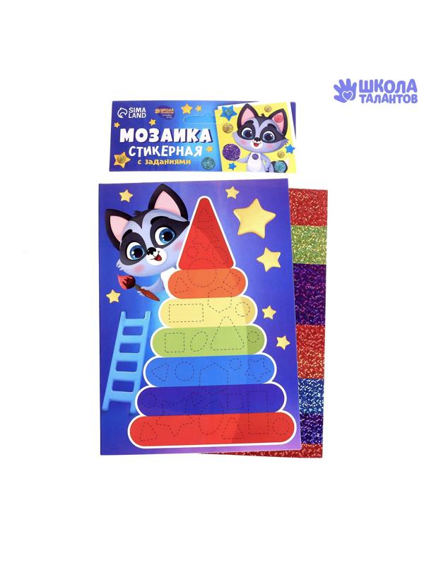 Стикерная мозаика «Пирамида»