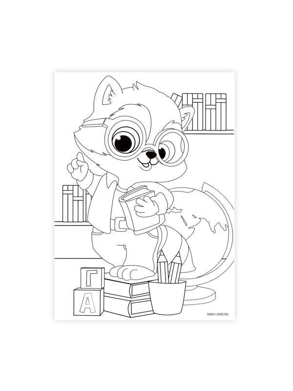 Стикерная мозаика «Пирамида»