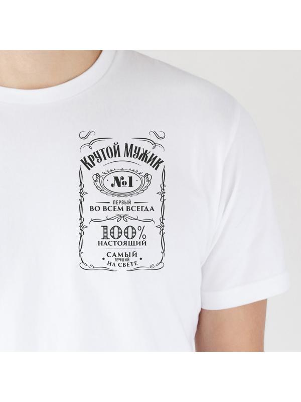 Термонаклейка для текстиля «Мужику», 18,57 × 30 см