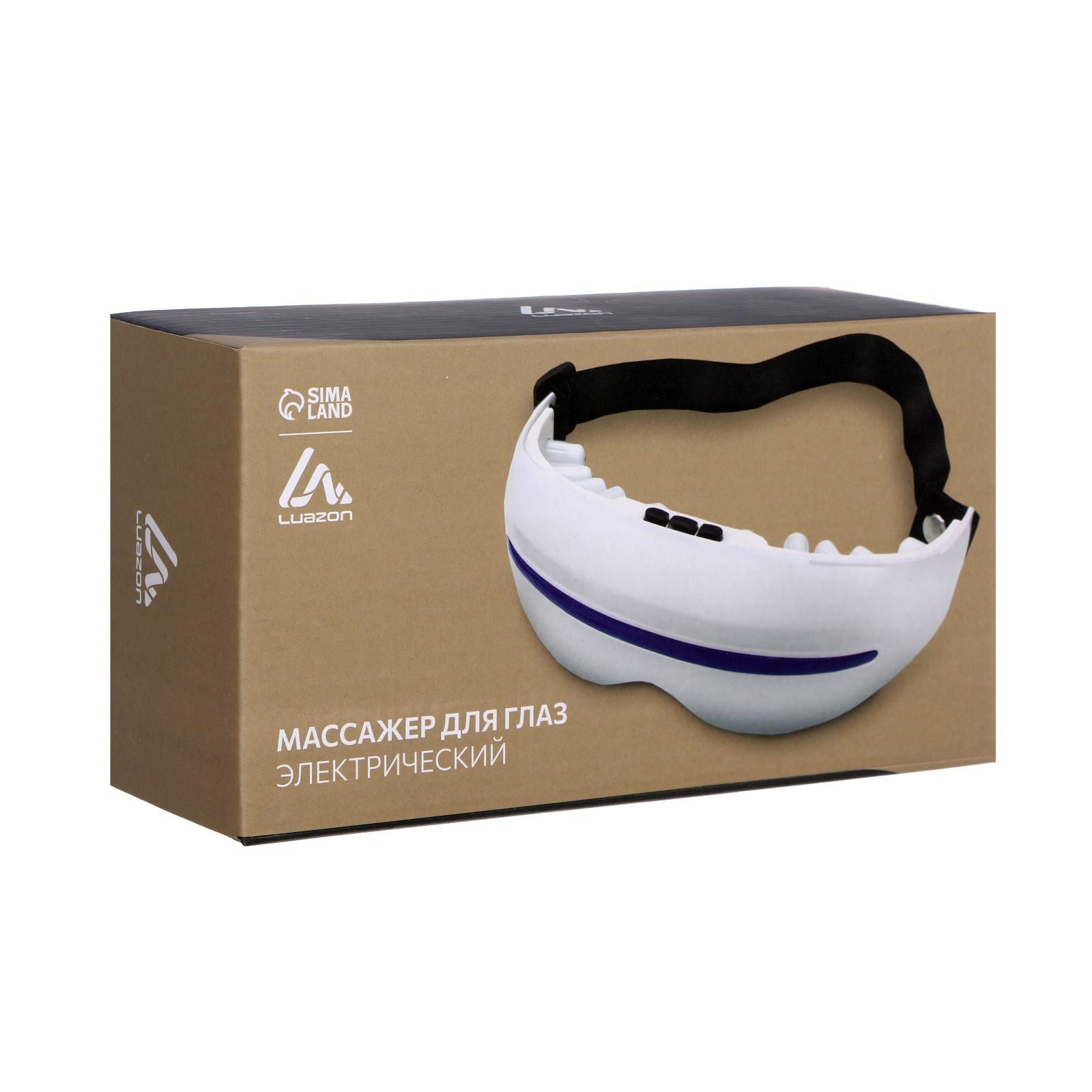 Массажёр для глаз Luazon LEM-18, 2 режима, от USB/от батареек 2хAAА (не в комплекте)