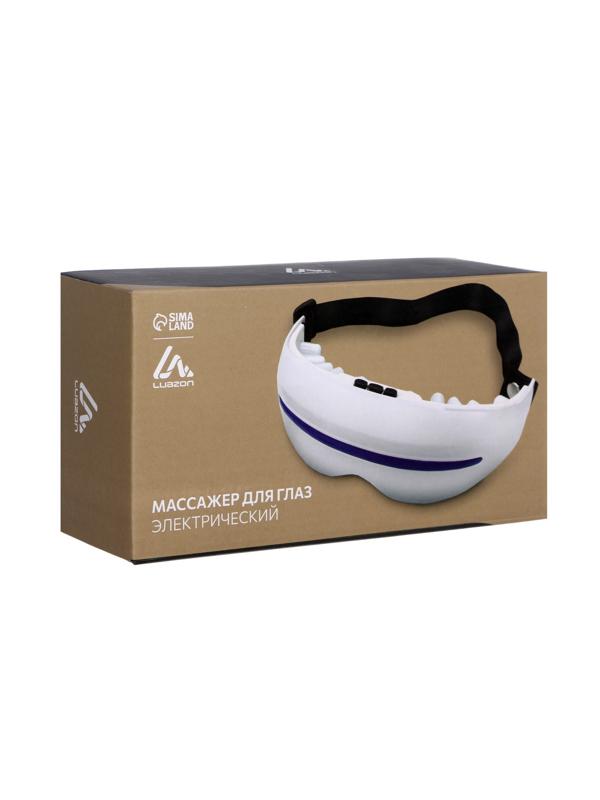 Массажёр для глаз Luazon LEM-18, 2 режима, от USB/от батареек 2хAAА (не в комплекте)