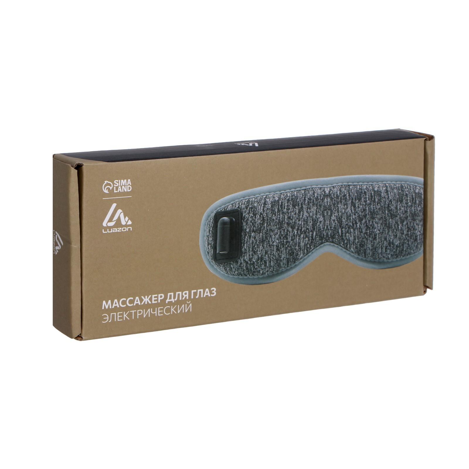 Массажёр для глаз Luazon LEM-30, электрический, 5 Вт, ИК-подогрев, от USB