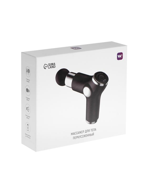 Массажёр для тела Windigo LEM-02, перкуссионный, 4 насадки, 6 режимов, 1800-3200 об/мин