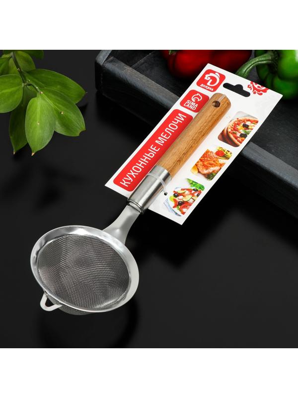 Сито с ручкой Доляна «Валдай», d=8,8 см, нержавеющая сталь