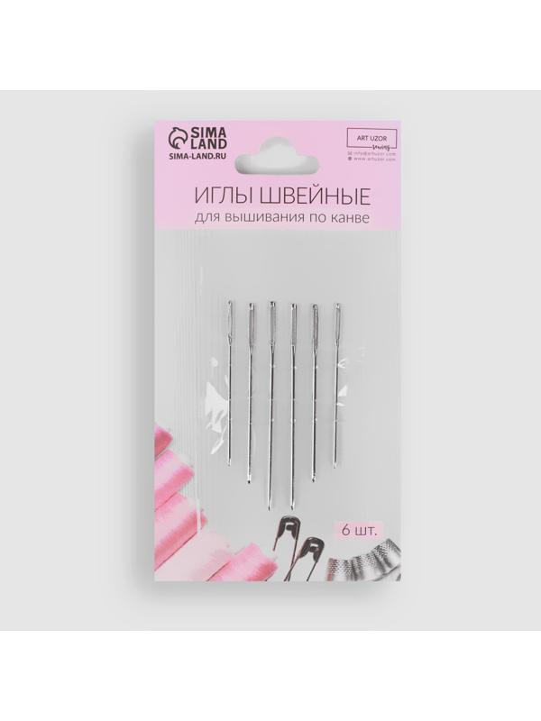 Иглы для вышивания по канве, d = 0,76/0,94/1,05 мм, 3,7 - 4,6 см, 6 шт