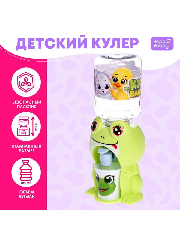 Кулер Baby zoo «Лягушка», 185 мл