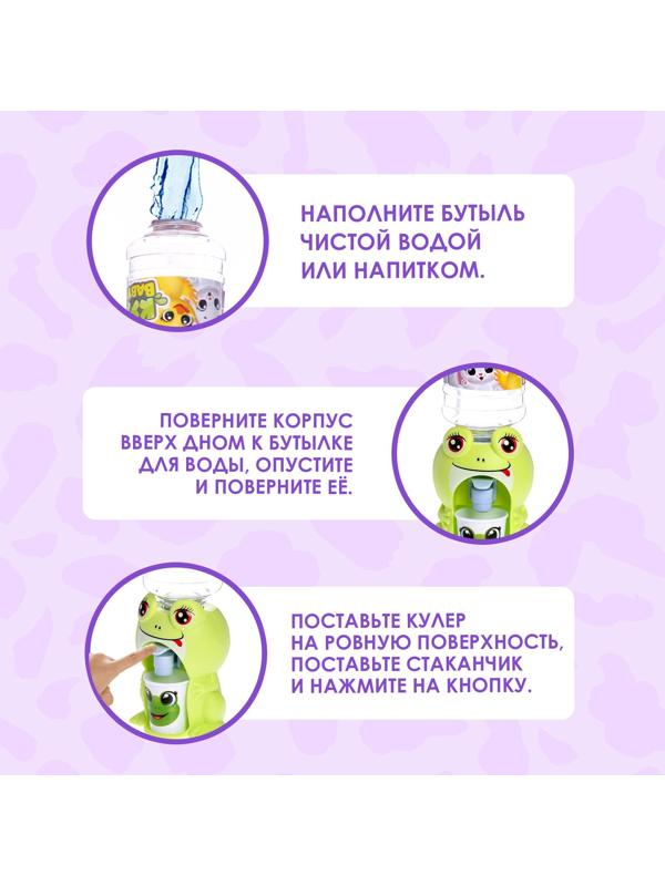 Кулер Baby zoo «Лягушка», 185 мл