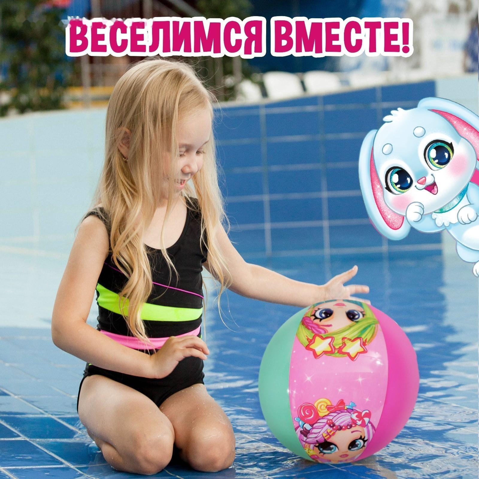 Мяч надувной детский, 51 см