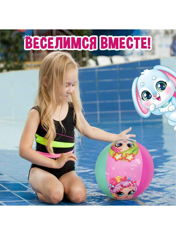 Мяч надувной детский, 51 см