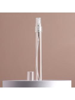 Флакон для парфюма, с распылителем, 10 мл, цвет прозрачный