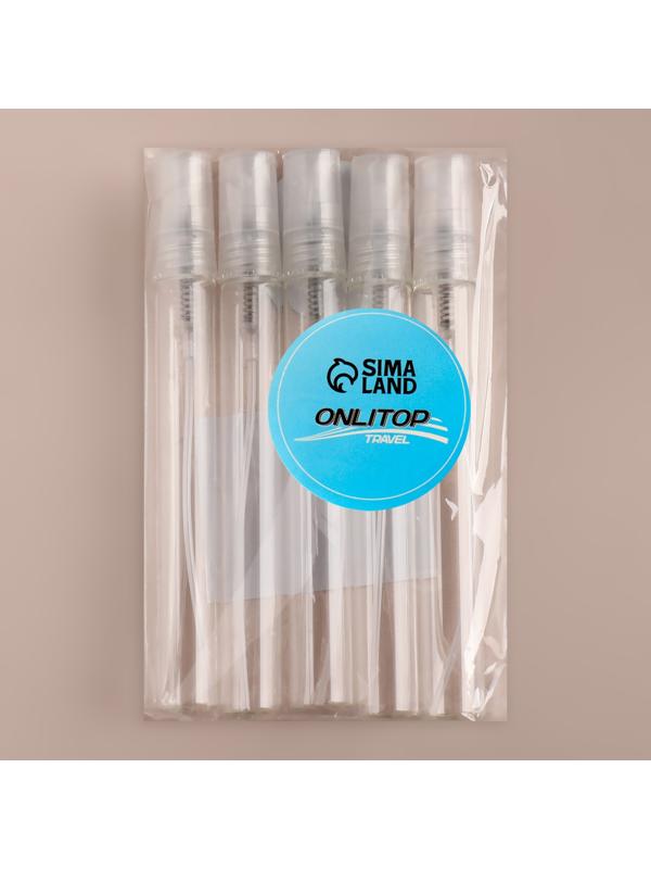 Флакон для парфюма, с распылителем, 10 мл, цвет прозрачный