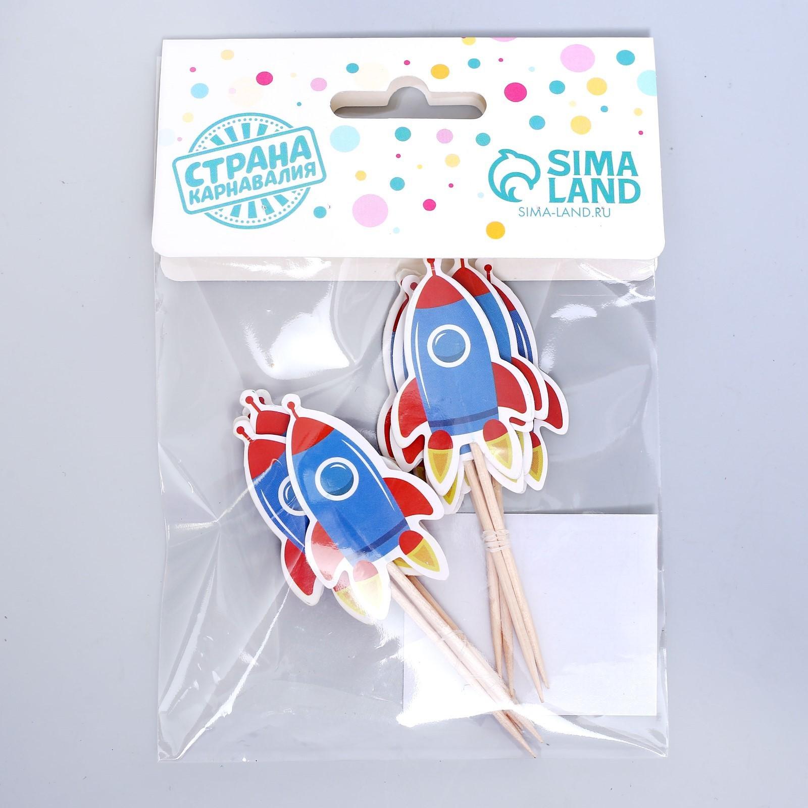 Шпажки «Ракета», набор - 12 шт.