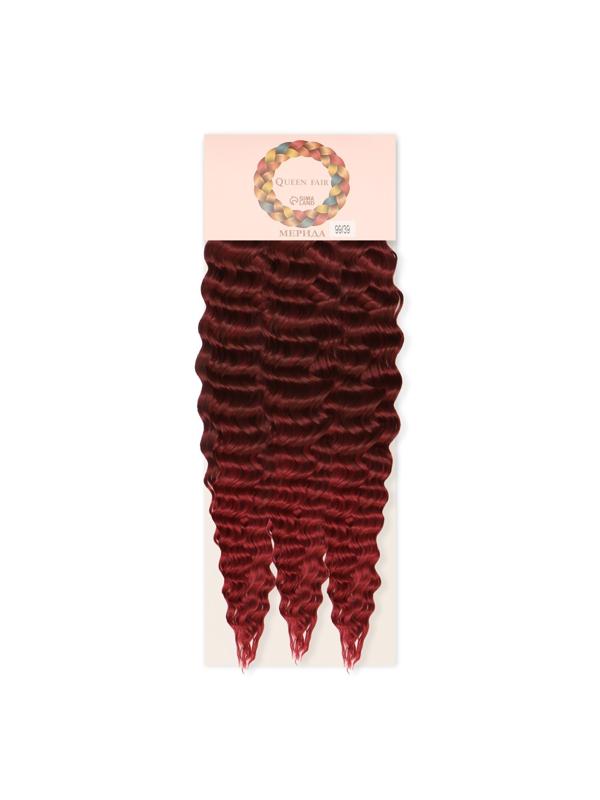 МЕРИДА Афролоконы, 60 см, 270 гр, цвет тёмно-бордовый/бордовый HKB99/39 (Ариэль)
