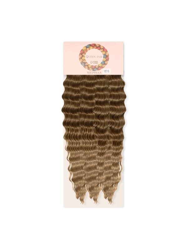 МЕРИДА Афролоконы, 60 см, 270 гр, цвет тёмно-русый/светло-русый HKB18Т/16 (Ариэль)