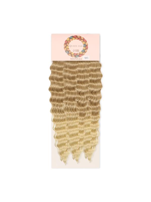 МЕРИДА Афролоконы, 60 см, 270 гр, цвет светло-русый/блонд HKB15/613 (Ариэль)
