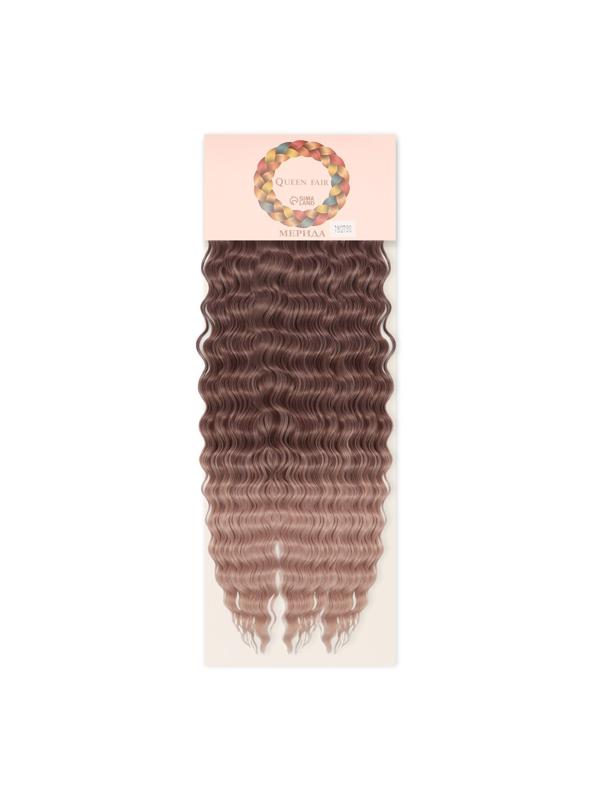 МЕРИДА Афролоконы, 60 см, 270 гр, цвет тёмно-русый/бежевый HKBТ1612/Т1310 (Ариэль)