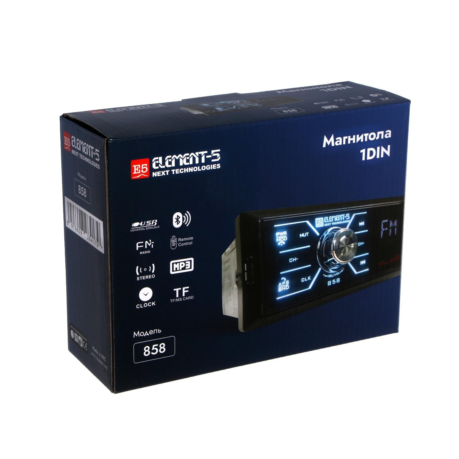 Автомагнитола Element-5 1DIN 858 USB/SD/Bluetooth/AUX/radio ПДУ