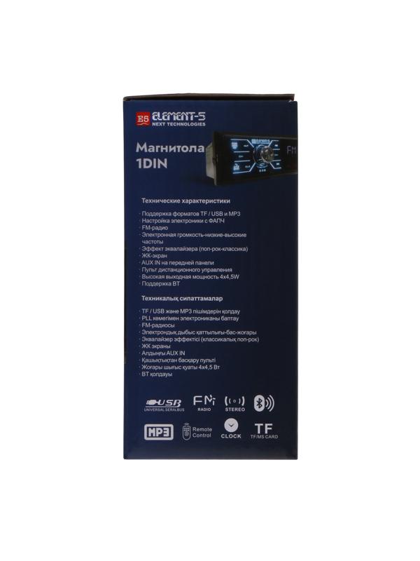 Автомагнитола Element-5 1DIN 858 USB/SD/Bluetooth/AUX/radio ПДУ