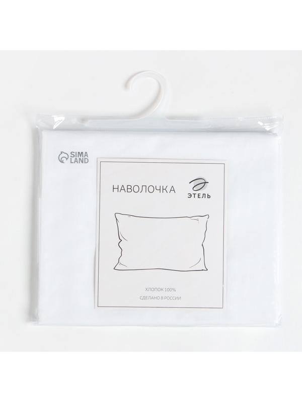 Наволочка 70х70 см, цвет белый, 100% хлопок, бязь отбеленная