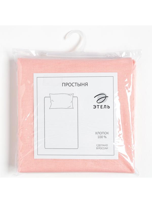 Простыня Этель 150х220 см, цвет розовый, поплин, 100 % хлопок